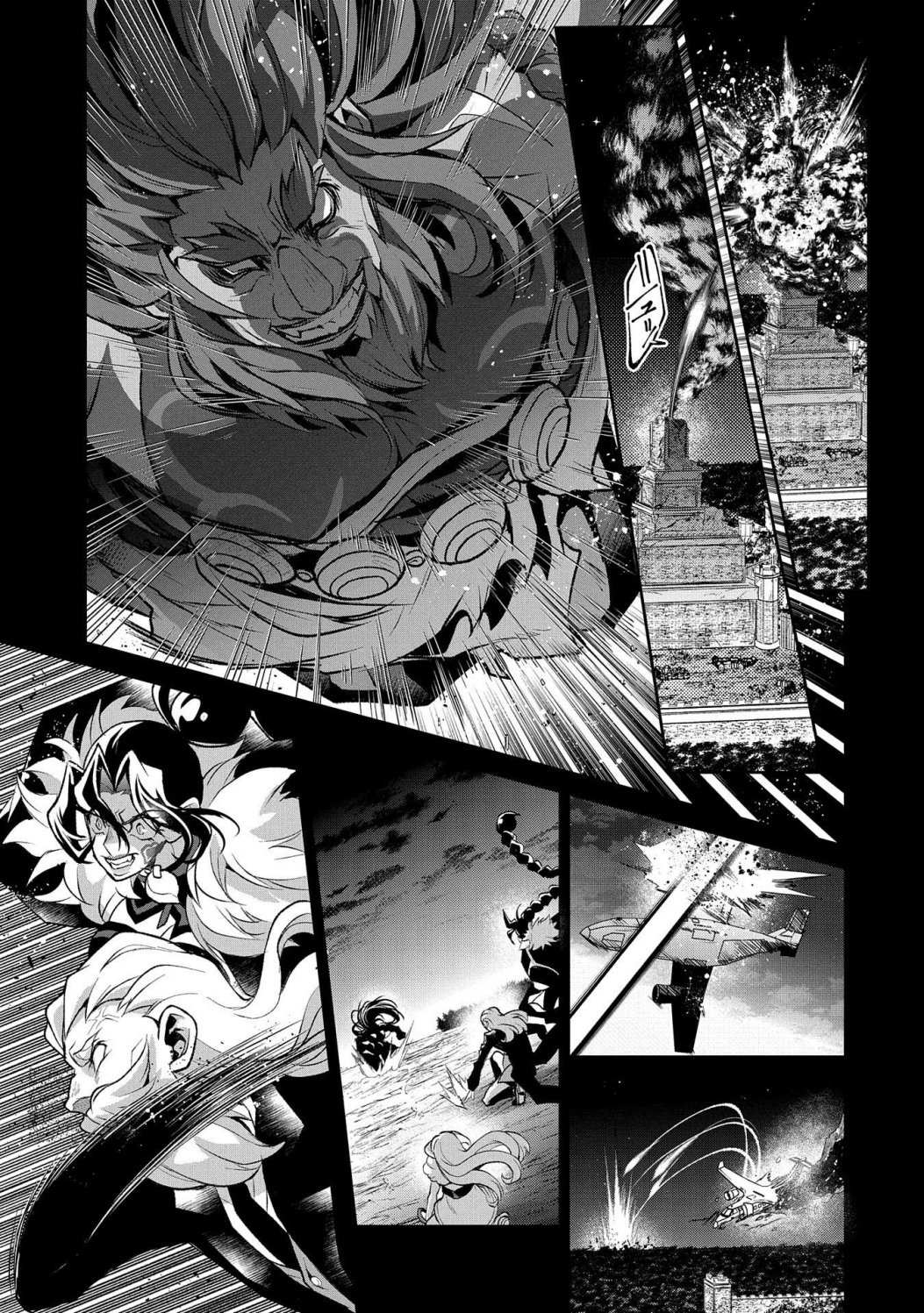 YASEI NO LAST BOSS GA ARAWARETA! Chapter 36.1 - Page 4 in English