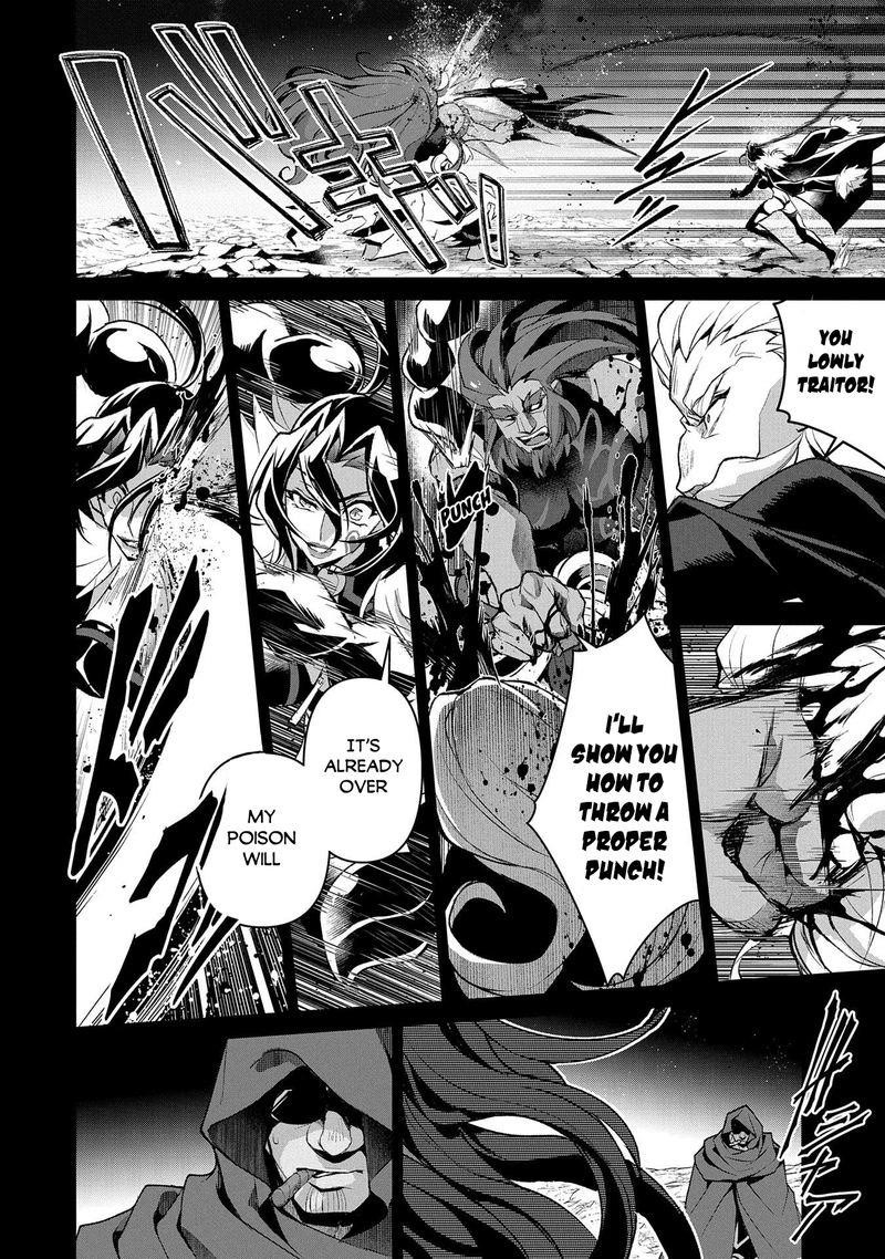 YASEI NO LAST BOSS GA ARAWARETA! Chapter 36 - Page 4 in English