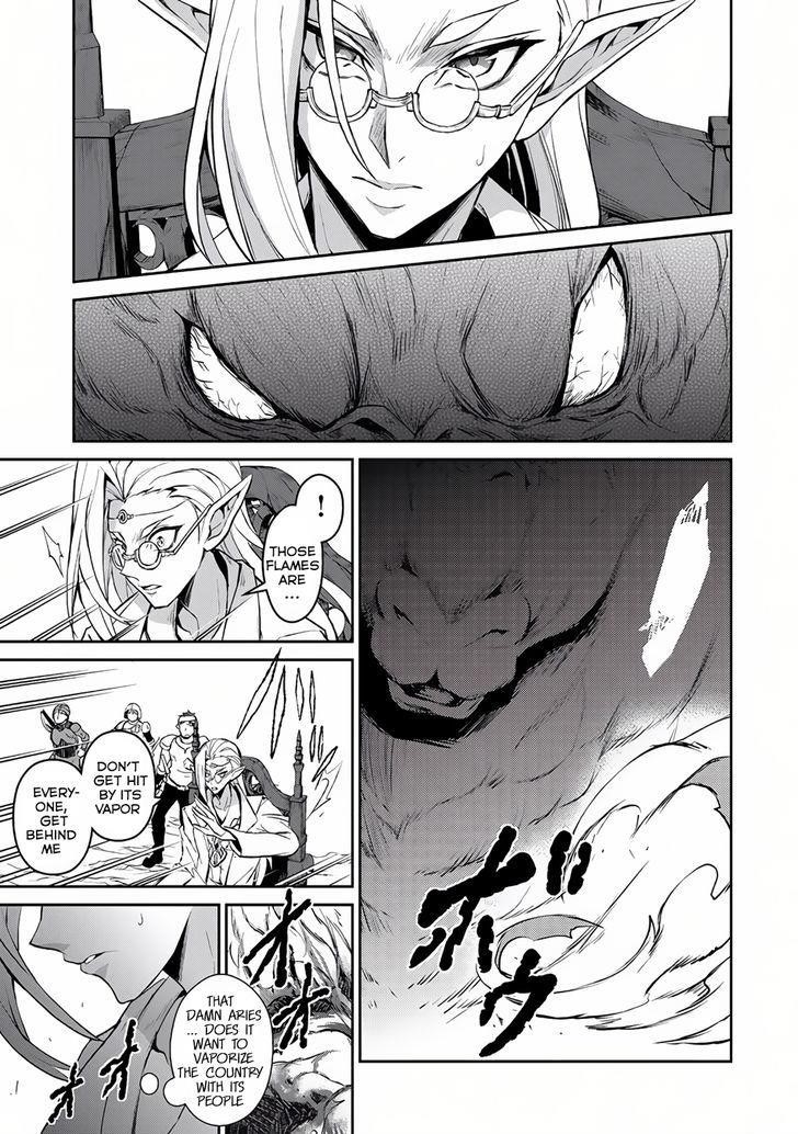 YASEI NO LAST BOSS GA ARAWARETA! Chapter 4 - Page 13 in English