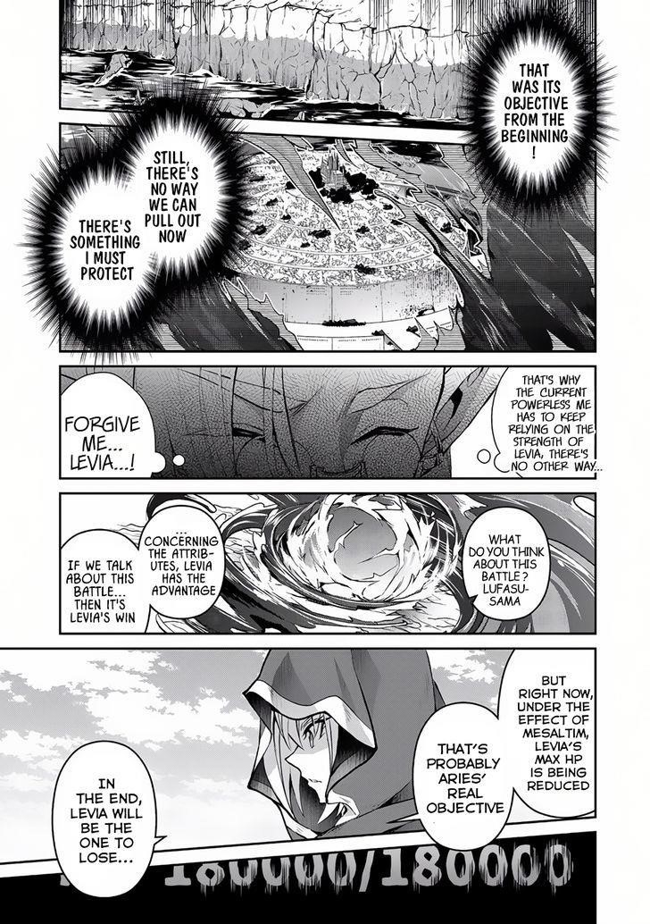 YASEI NO LAST BOSS GA ARAWARETA! Chapter 4 - Page 19 in English