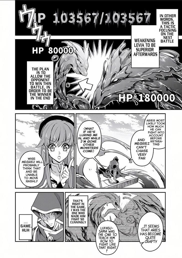YASEI NO LAST BOSS GA ARAWARETA! Chapter 4 - Page 20 in English