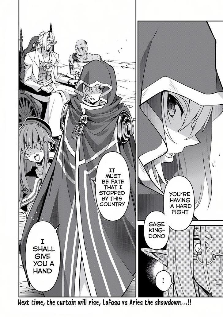 YASEI NO LAST BOSS GA ARAWARETA! Chapter 4 - Page 27 in English
