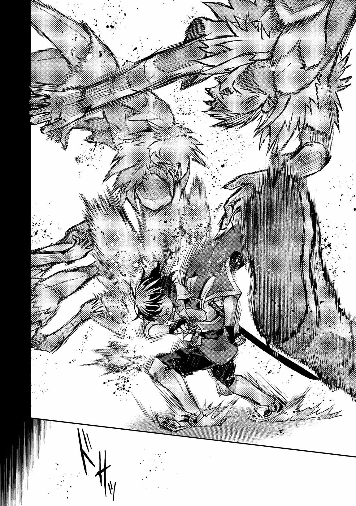 YASEI NO LAST BOSS GA ARAWARETA! Chapter 42.1 - Page 14 in English