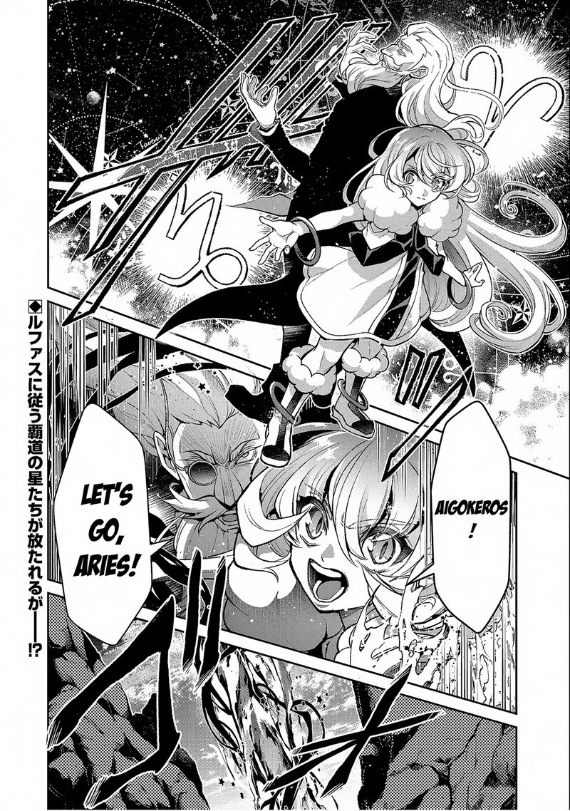 YASEI NO LAST BOSS GA ARAWARETA! Chapter 45.1 - Page 14 in English