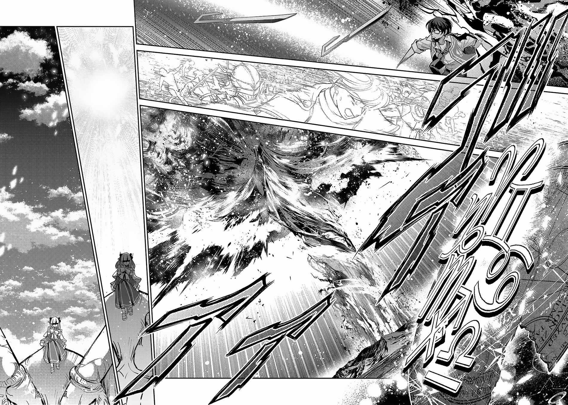 YASEI NO LAST BOSS GA ARAWARETA! Chapter 45.2 - Page 6 in English