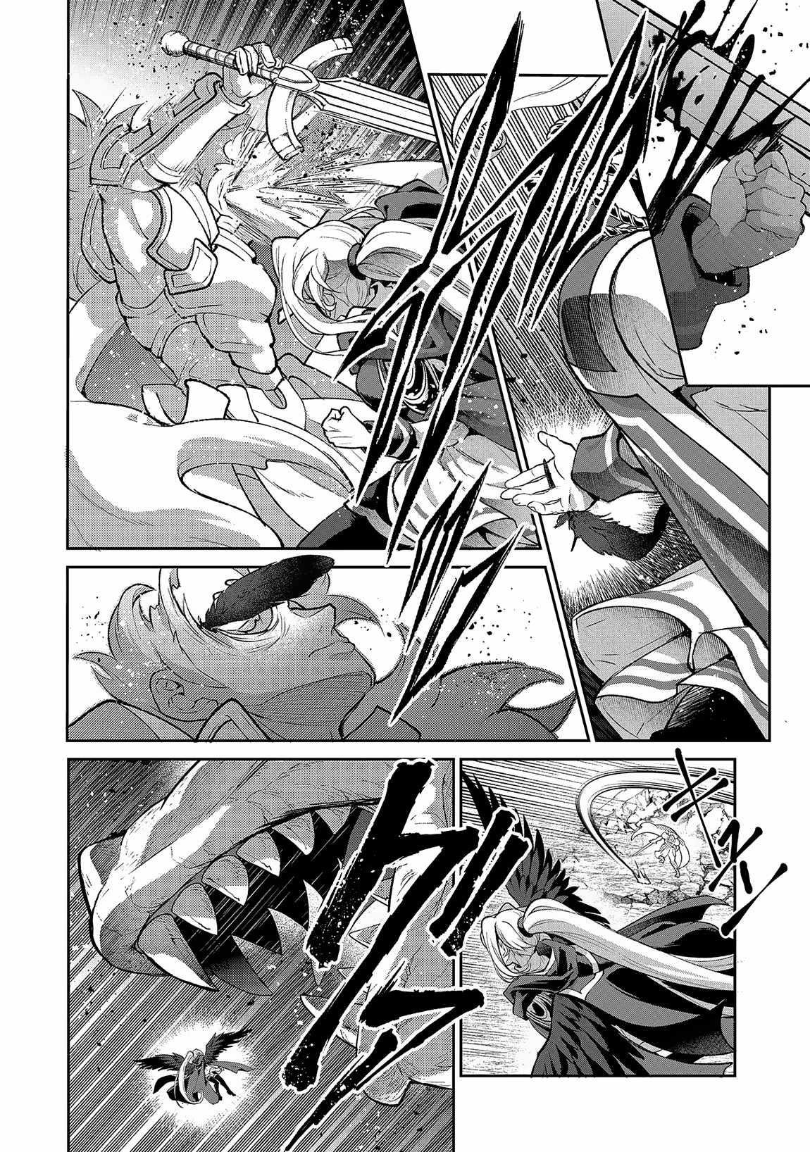 YASEI NO LAST BOSS GA ARAWARETA! Chapter 46.1 - Page 6 in English