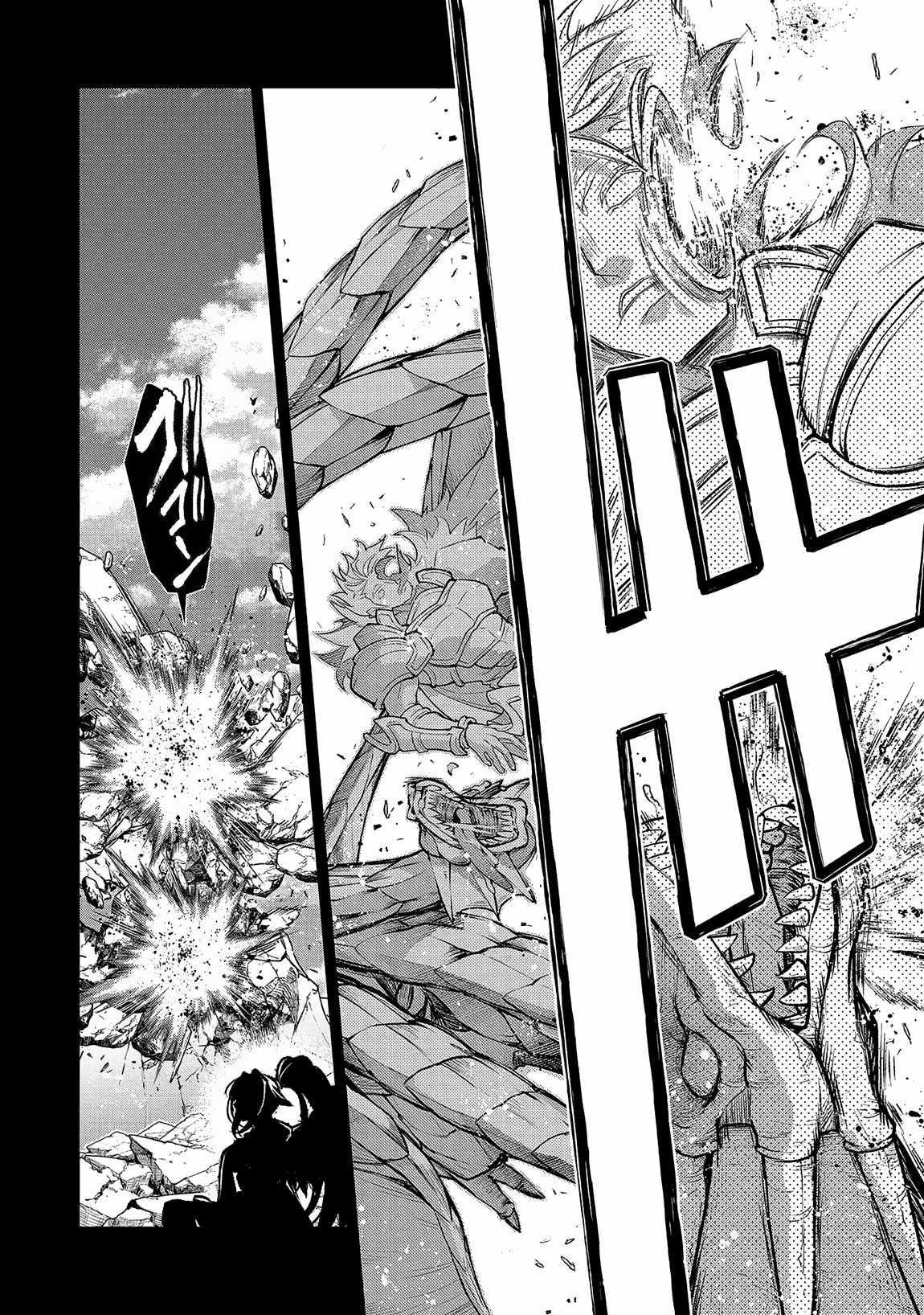 YASEI NO LAST BOSS GA ARAWARETA! Chapter 46.2 - Page 13 in English