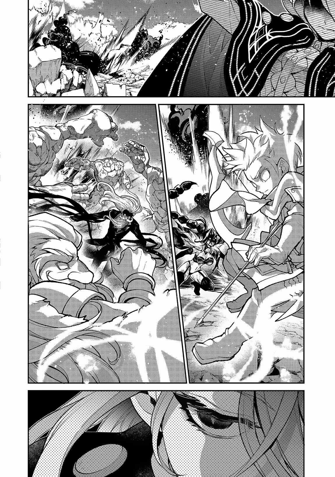 YASEI NO LAST BOSS GA ARAWARETA! Chapter 47.1 - Page 16 in English