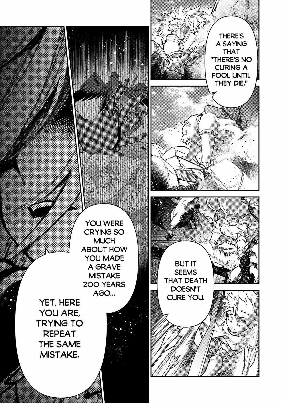 YASEI NO LAST BOSS GA ARAWARETA! Chapter 47.1 - Page 9 in English