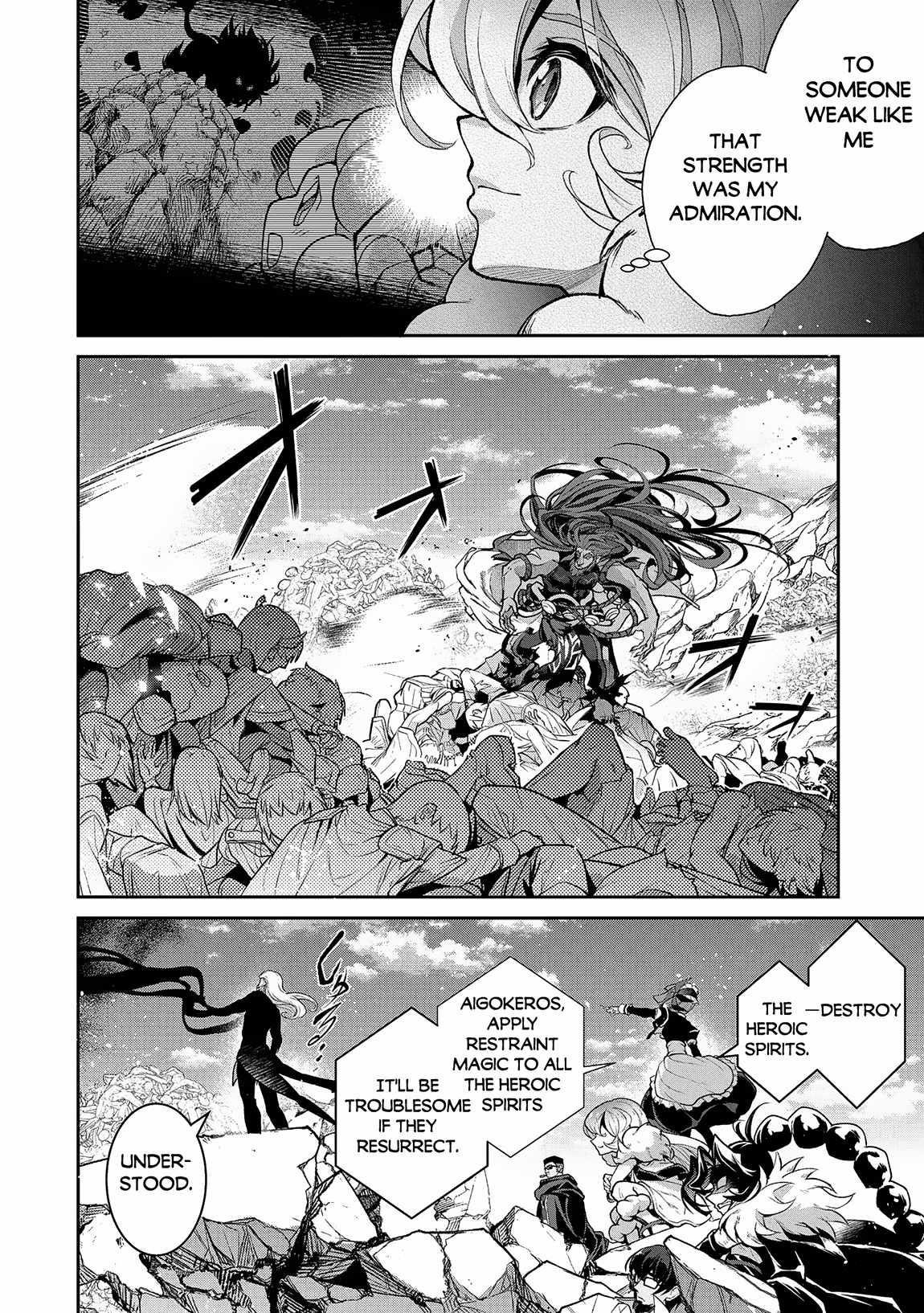 YASEI NO LAST BOSS GA ARAWARETA! Chapter 48.1 - Page 11 in English