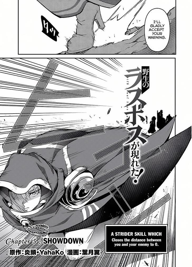 YASEI NO LAST BOSS GA ARAWARETA! Chapter 5 - Page 3 in English