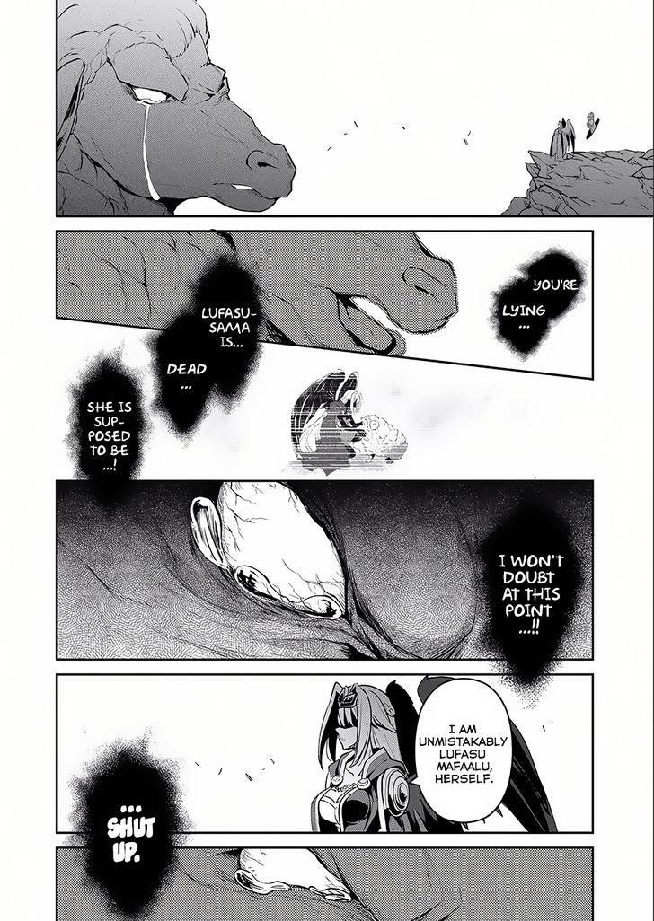 YASEI NO LAST BOSS GA ARAWARETA! Chapter 5 - Page 9 in English