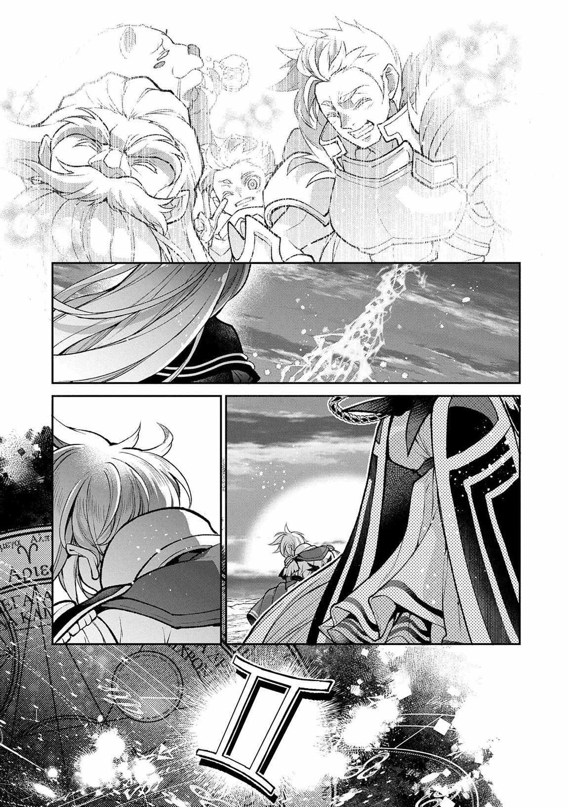 YASEI NO LAST BOSS GA ARAWARETA! Chapter 50.2 - Page 13 in English