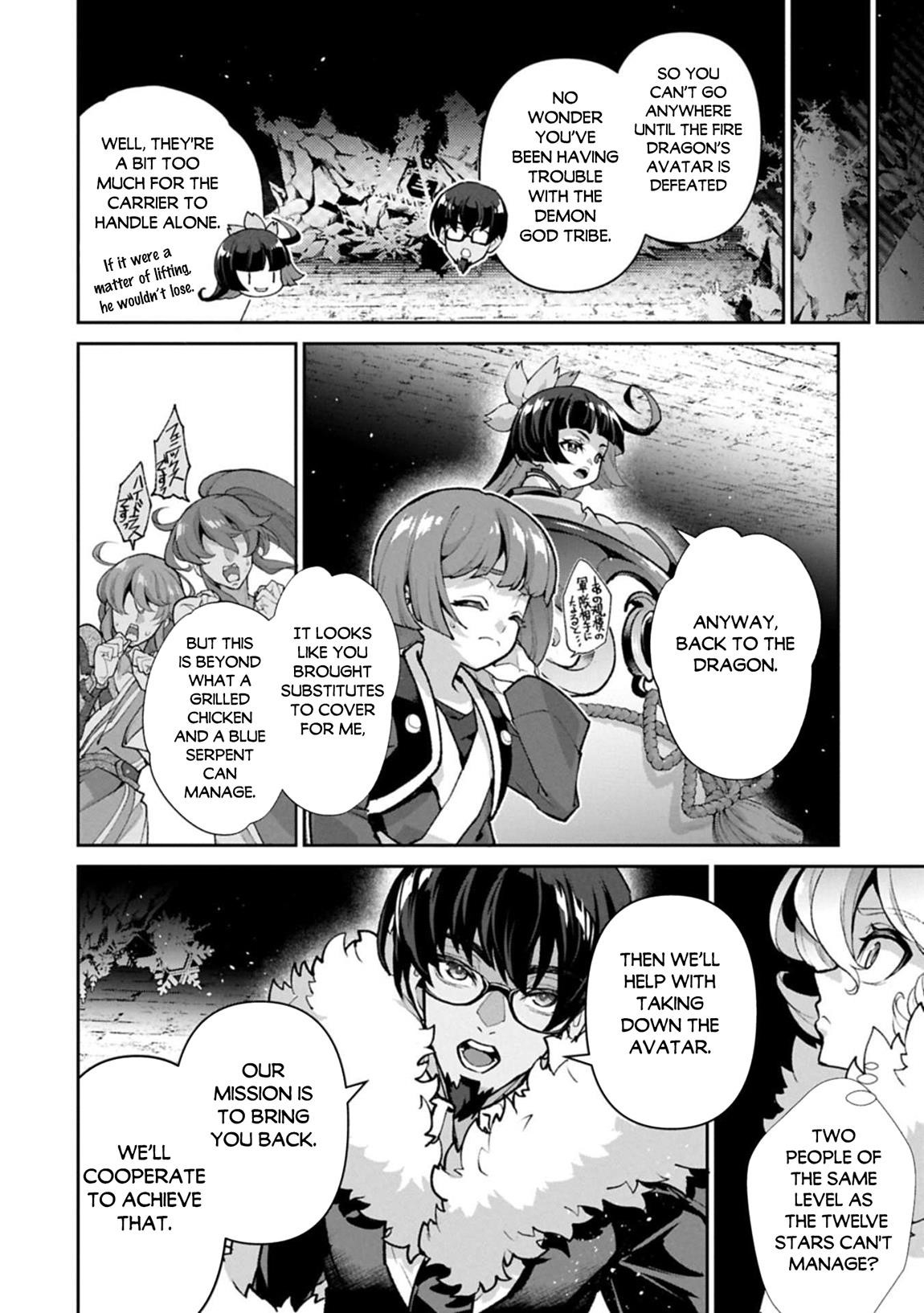 YASEI NO LAST BOSS GA ARAWARETA! Chapter 54.1 - Page 4 in English
