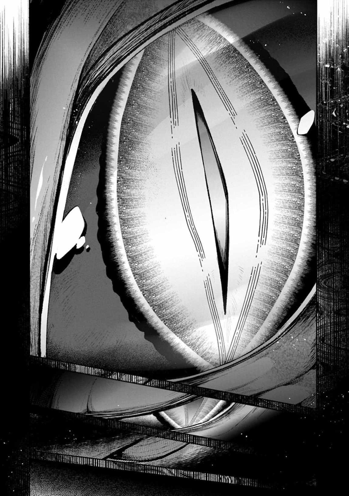YASEI NO LAST BOSS GA ARAWARETA! Chapter 54.2 - Page 15 in English