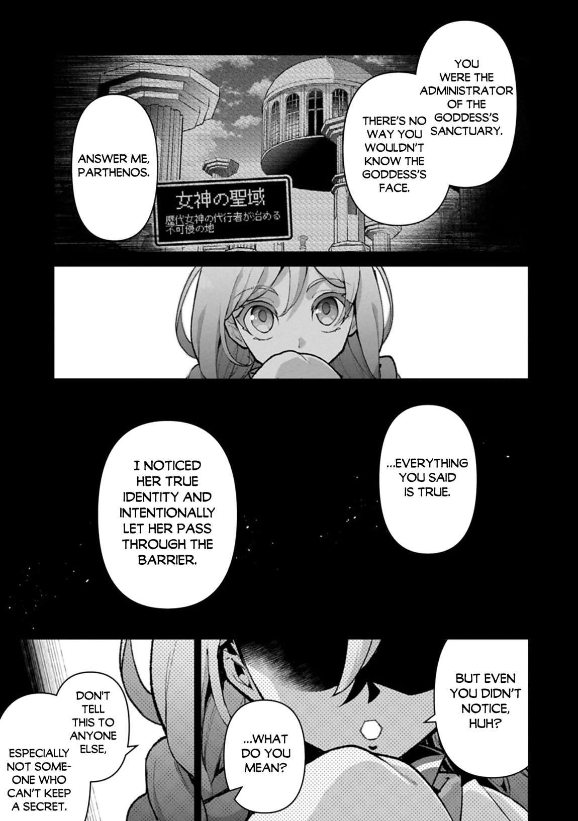 YASEI NO LAST BOSS GA ARAWARETA! Chapter 56 - Page 4 in English