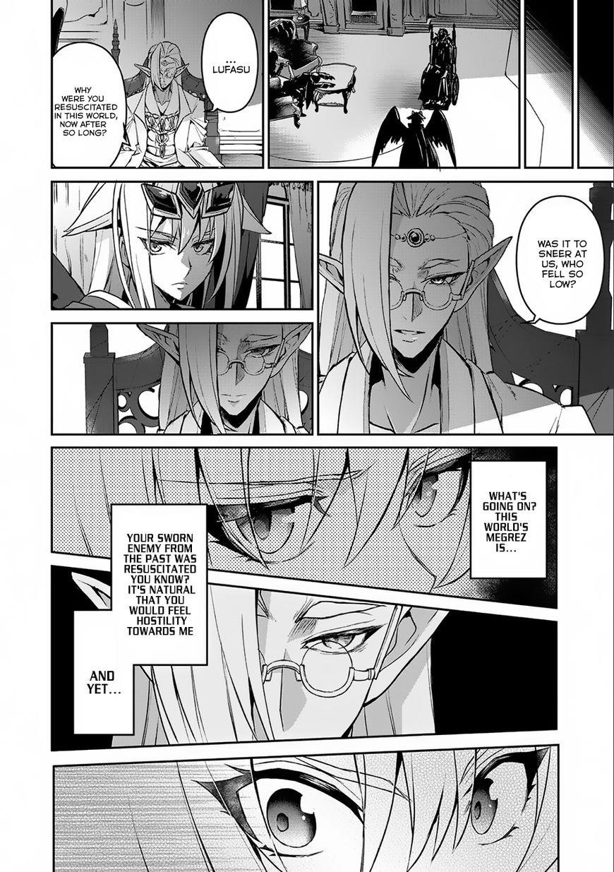 YASEI NO LAST BOSS GA ARAWARETA! Chapter 7 - Page 13 in English