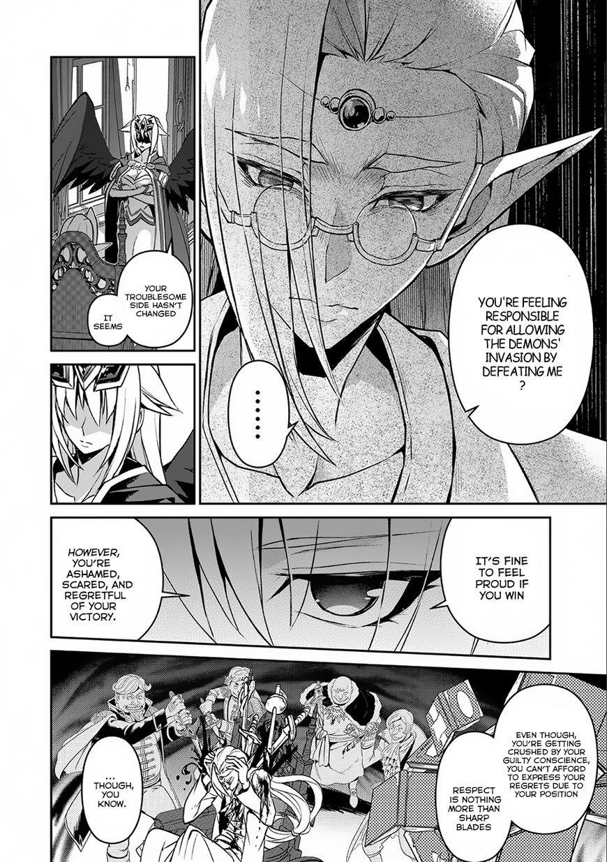 YASEI NO LAST BOSS GA ARAWARETA! Chapter 7 - Page 15 in English