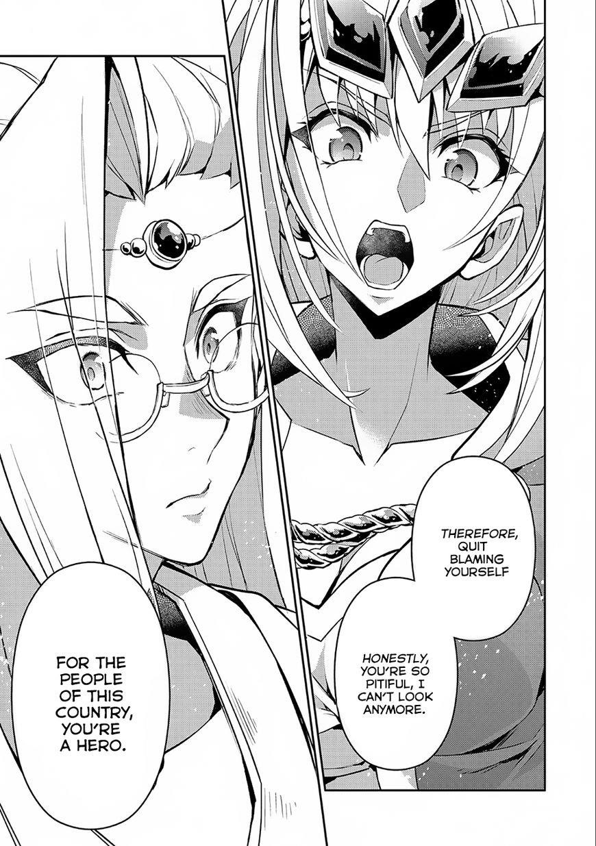 YASEI NO LAST BOSS GA ARAWARETA! Chapter 7 - Page 18 in English
