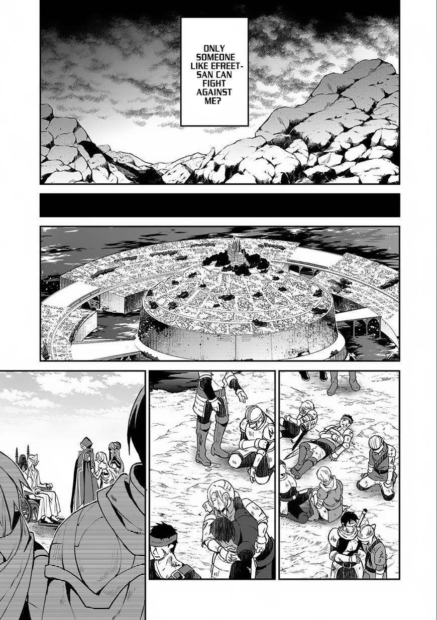 YASEI NO LAST BOSS GA ARAWARETA! Chapter 7 - Page 3 in English