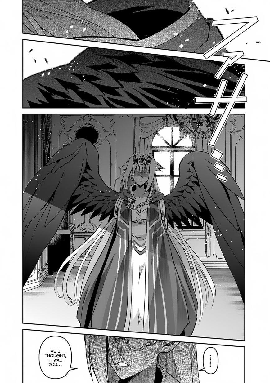 YASEI NO LAST BOSS GA ARAWARETA! Chapter 7 - Page 7 in English