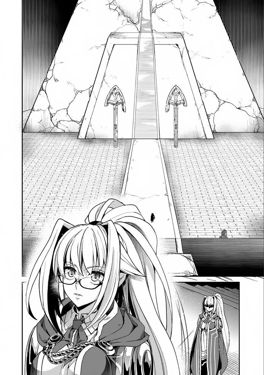 YASEI NO LAST BOSS GA ARAWARETA! Chapter 8 - Page 32 in English