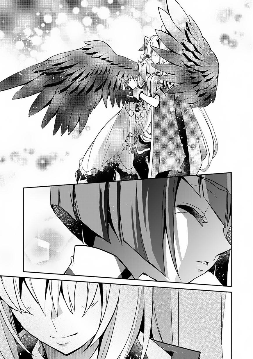 YASEI NO LAST BOSS GA ARAWARETA! Chapter 9 - Page 18 in English