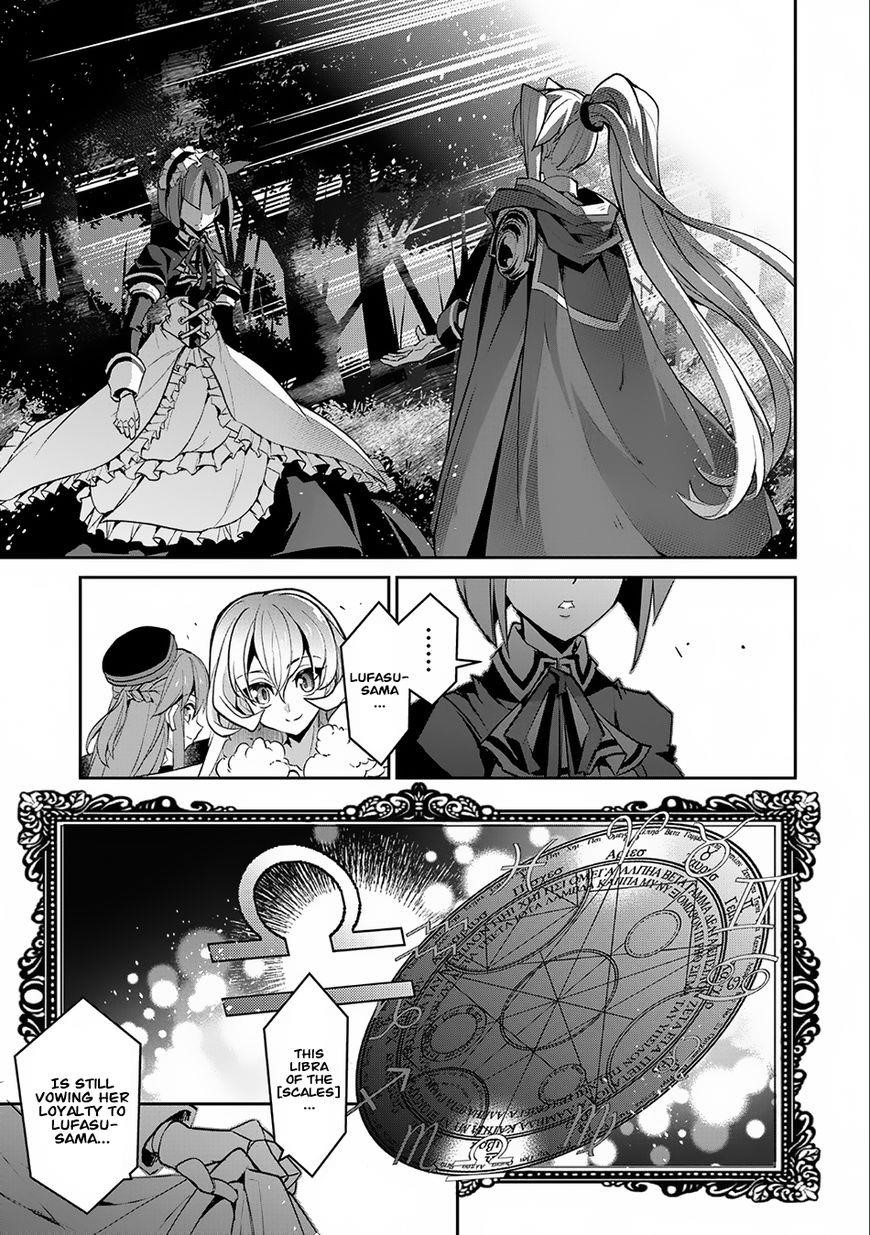YASEI NO LAST BOSS GA ARAWARETA! Chapter 9 - Page 32 in English