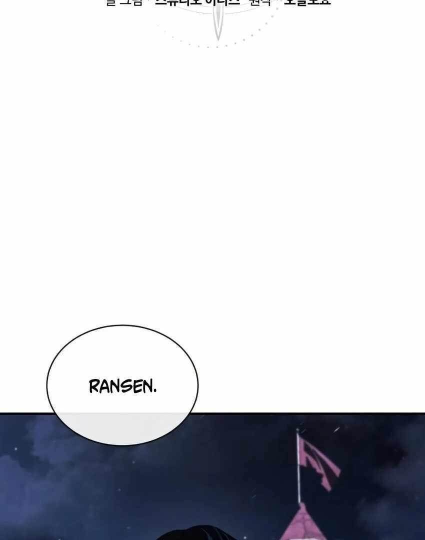 The Swordmaster Who Leapt Through Time Chapter 11 - Page 33 in English