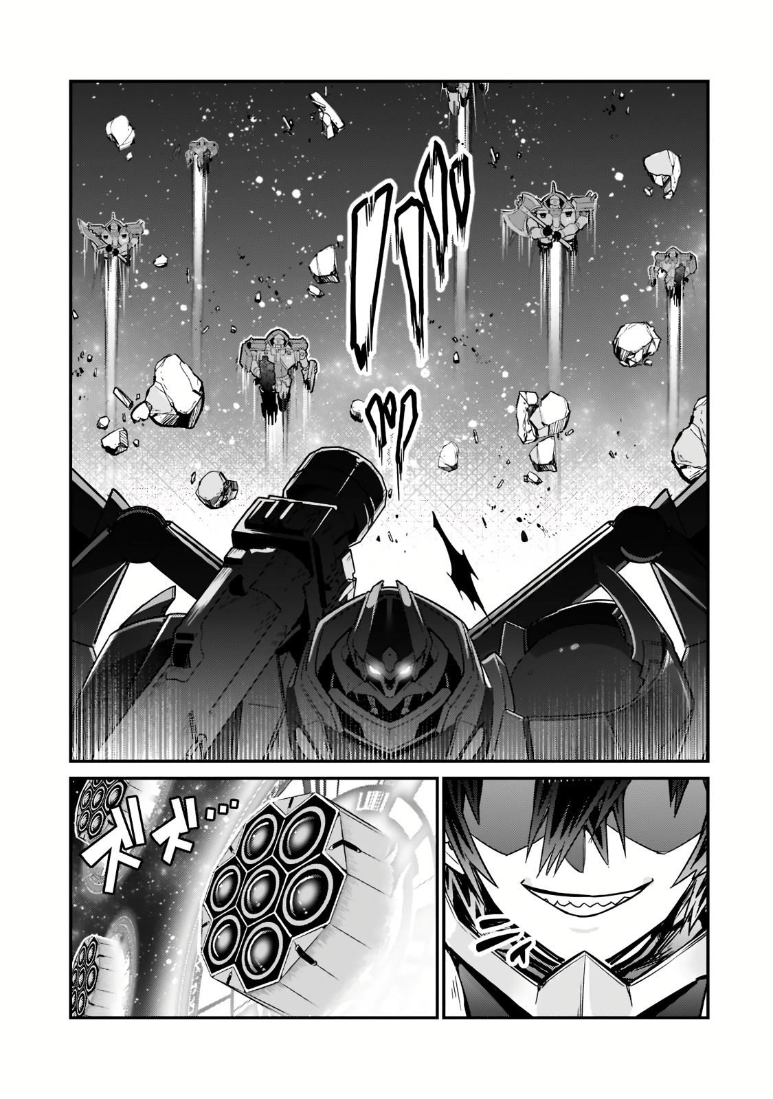 I’m the Evil Lord of an Intergalactic Empire! Chapter 10 - Page 5 in English