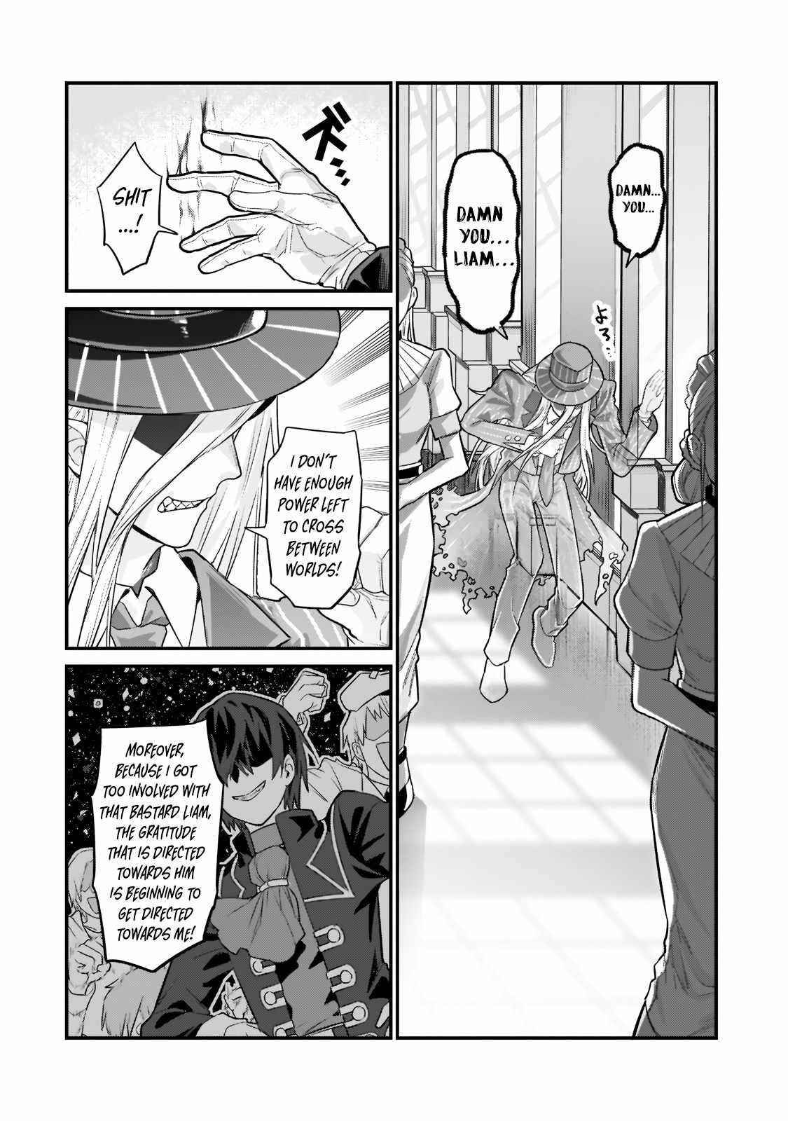 I’m the Evil Lord of an Intergalactic Empire! Chapter 12.1 - Page 10 in English
