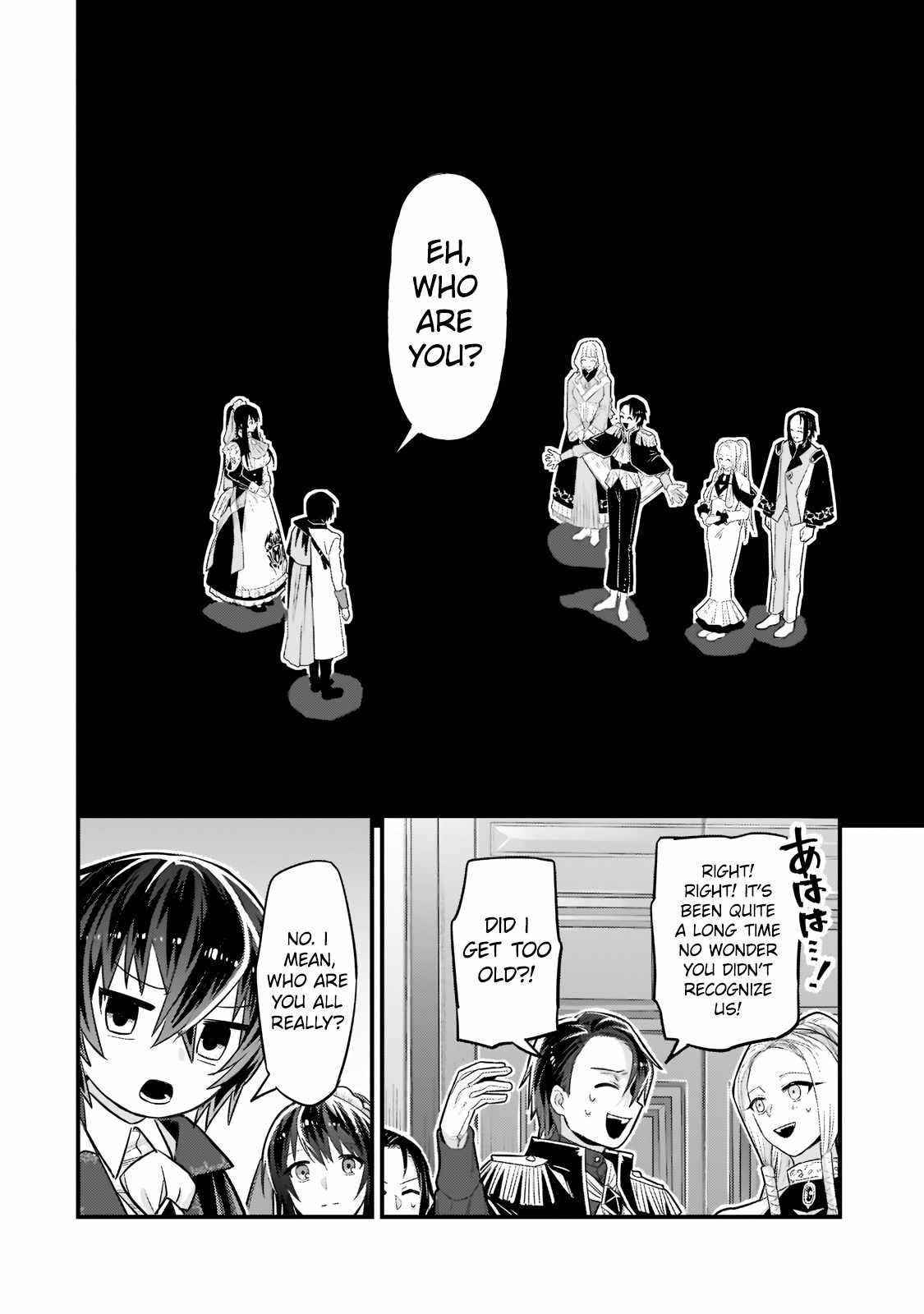 I’m the Evil Lord of an Intergalactic Empire! Chapter 12.1 - Page 4 in English