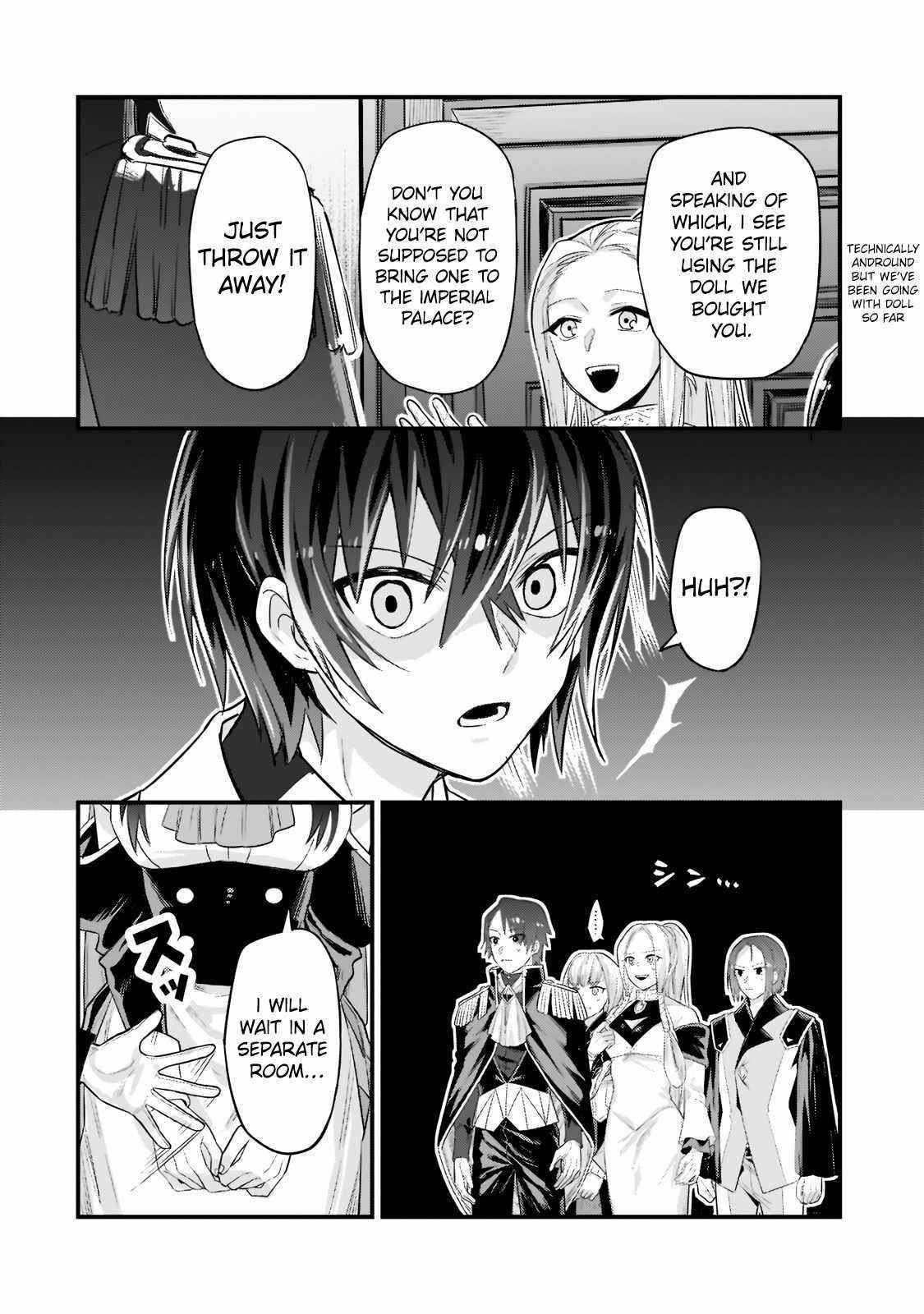I’m the Evil Lord of an Intergalactic Empire! Chapter 12.1 - Page 6 in English