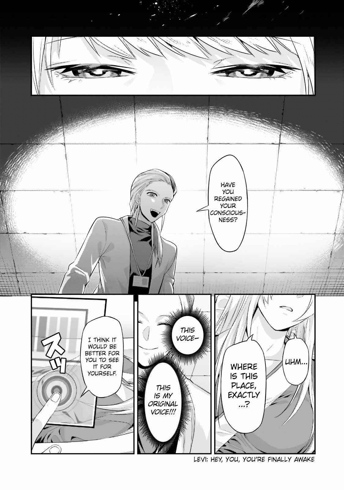 I’m the Evil Lord of an Intergalactic Empire! Chapter 13.1 - Page 5 in English