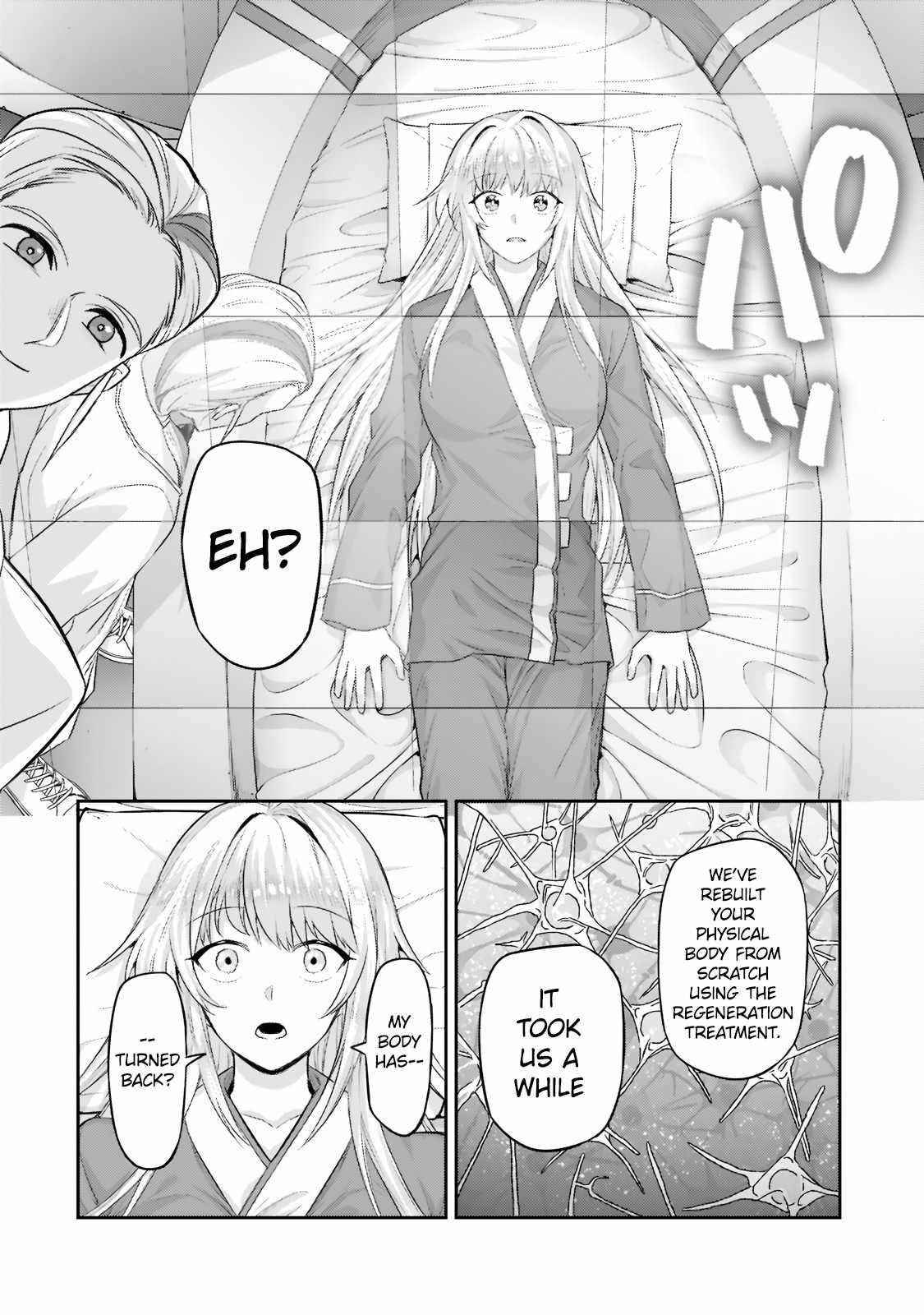 I’m the Evil Lord of an Intergalactic Empire! Chapter 13.1 - Page 6 in English