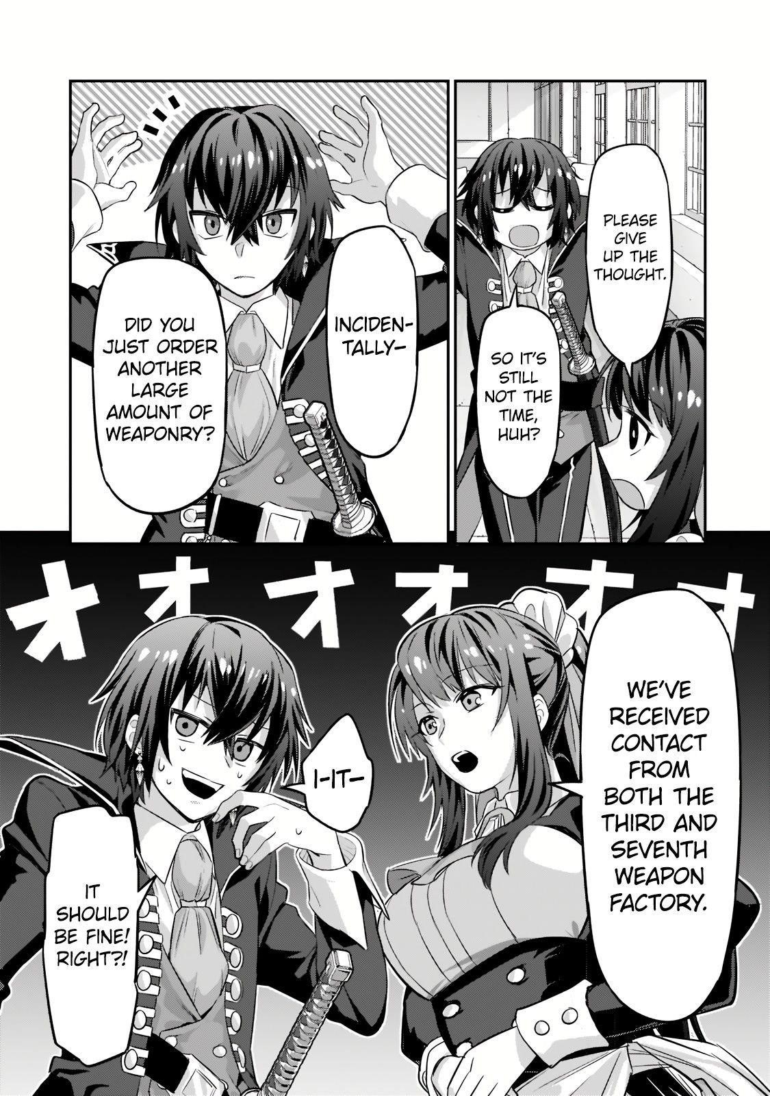 I’m the Evil Lord of an Intergalactic Empire! Chapter 14.2 - Page 3 in English