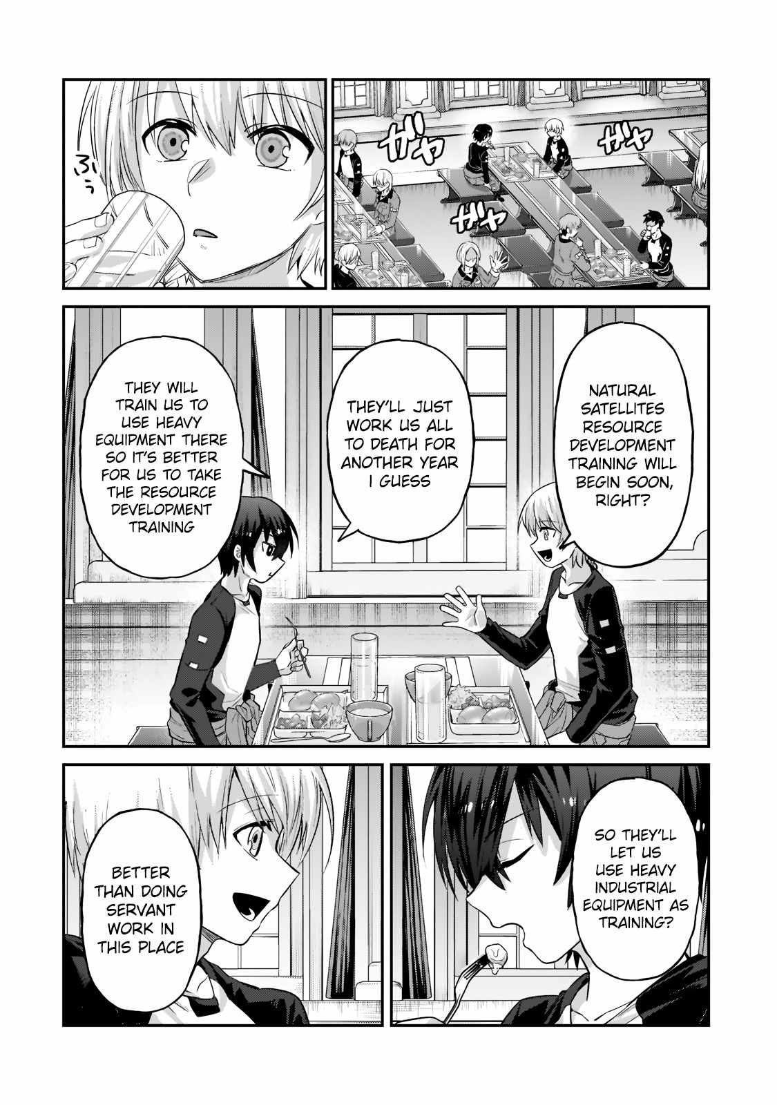 I’m the Evil Lord of an Intergalactic Empire! Chapter 16.2 - Page 6 in English