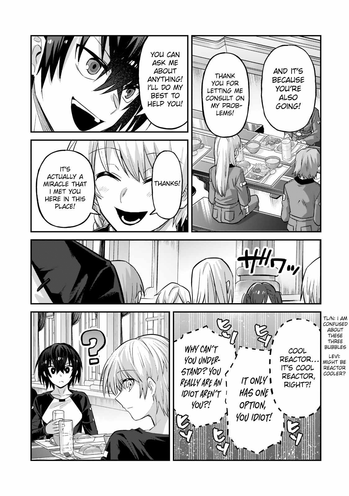 I’m the Evil Lord of an Intergalactic Empire! Chapter 16.2 - Page 7 in English
