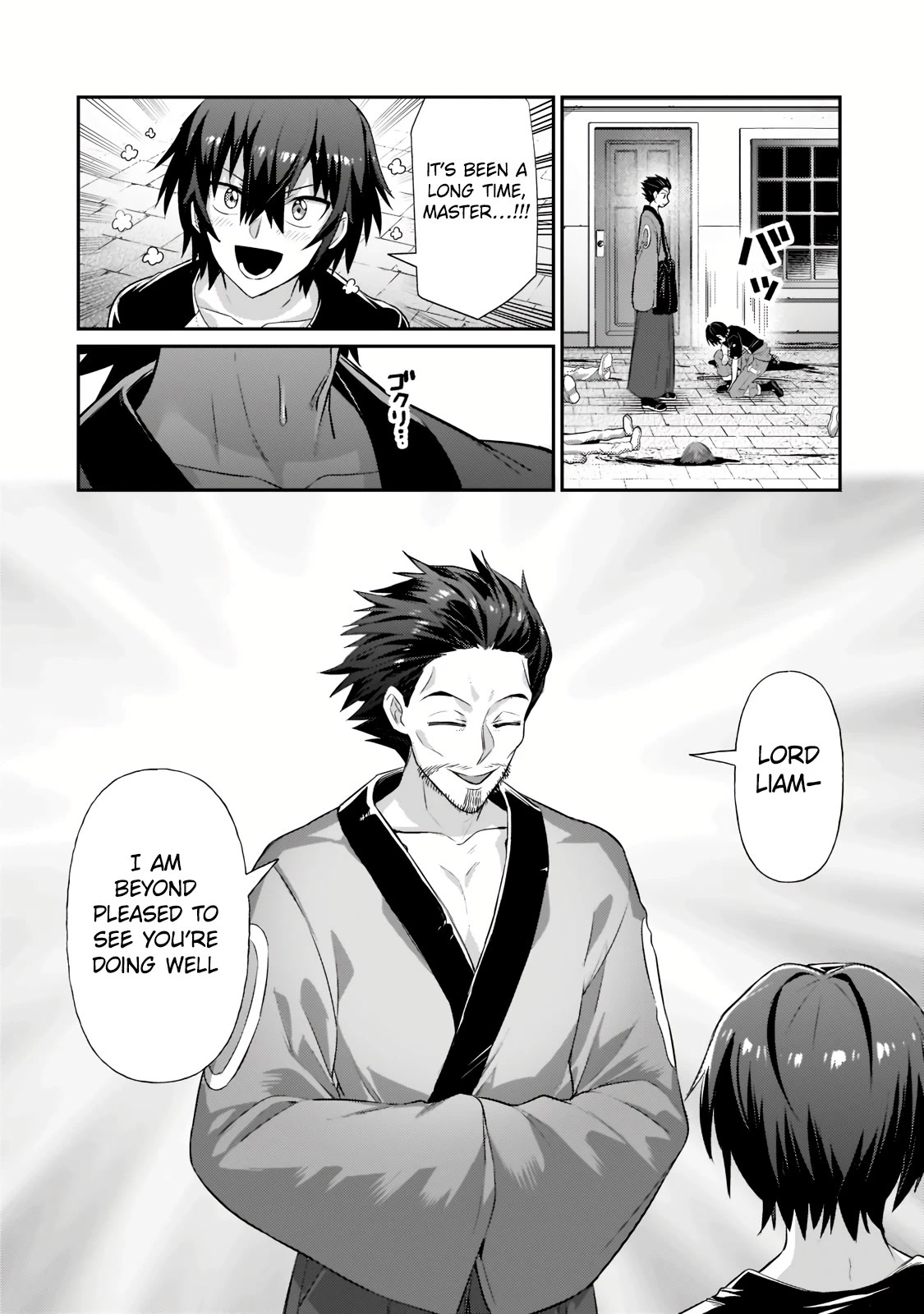 I’m the Evil Lord of an Intergalactic Empire! Chapter 18.1 - Page 6 in English
