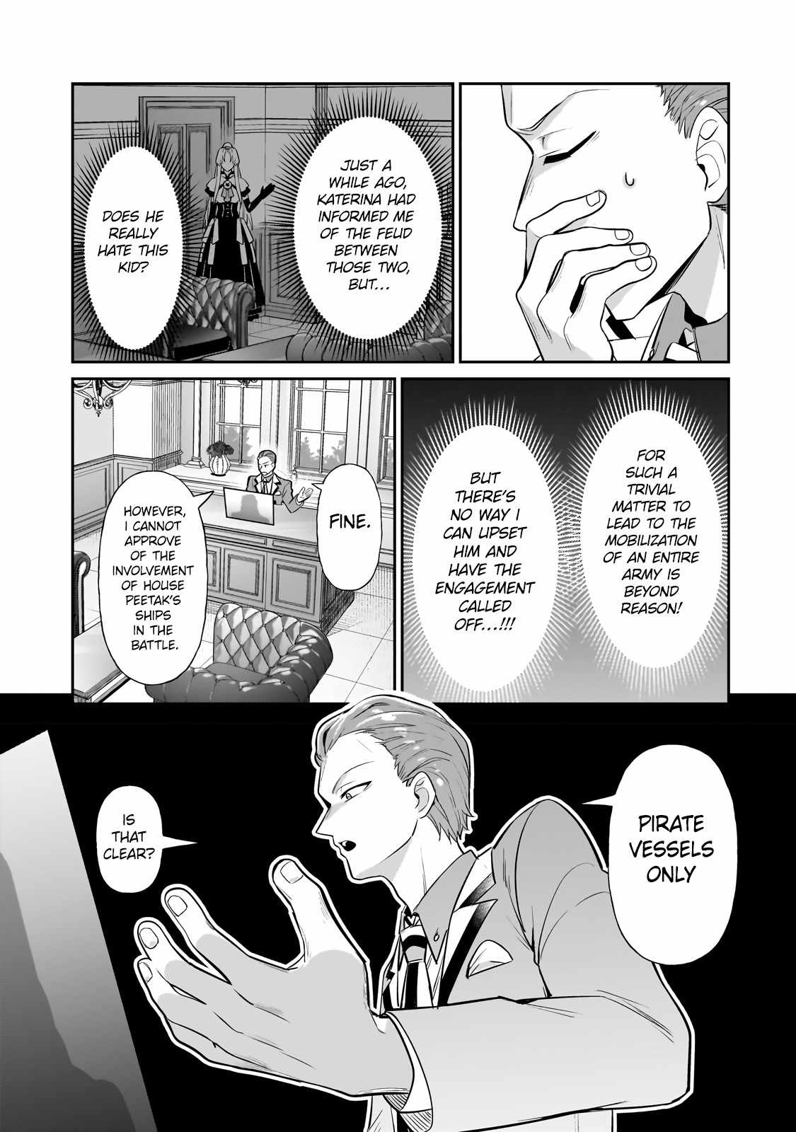 I’m the Evil Lord of an Intergalactic Empire! Chapter 20.1 - Page 5 in English