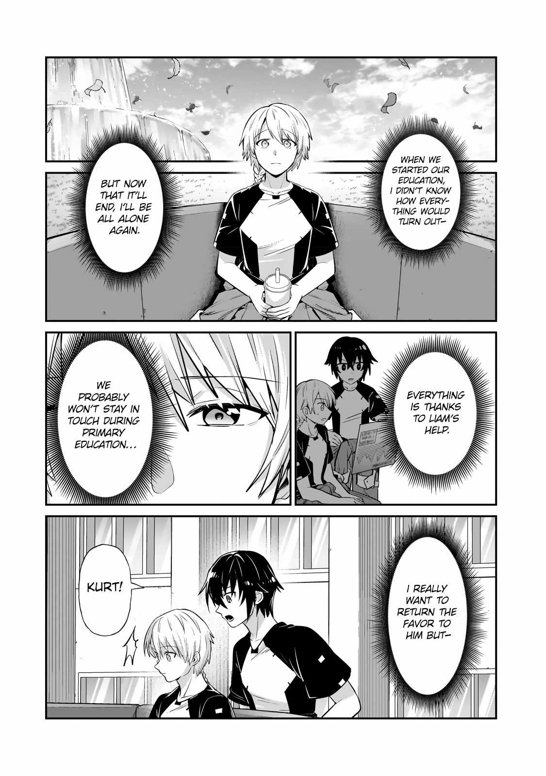I’m the Evil Lord of an Intergalactic Empire! Chapter 20.2 - Page 9 in English