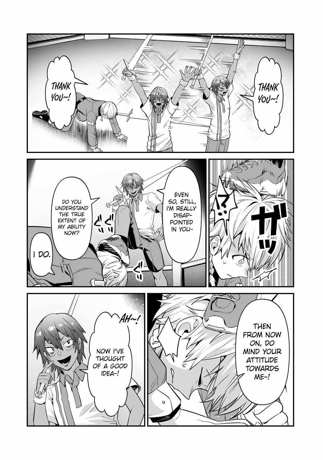 I’m the Evil Lord of an Intergalactic Empire! Chapter 21.1 - Page 4 in English
