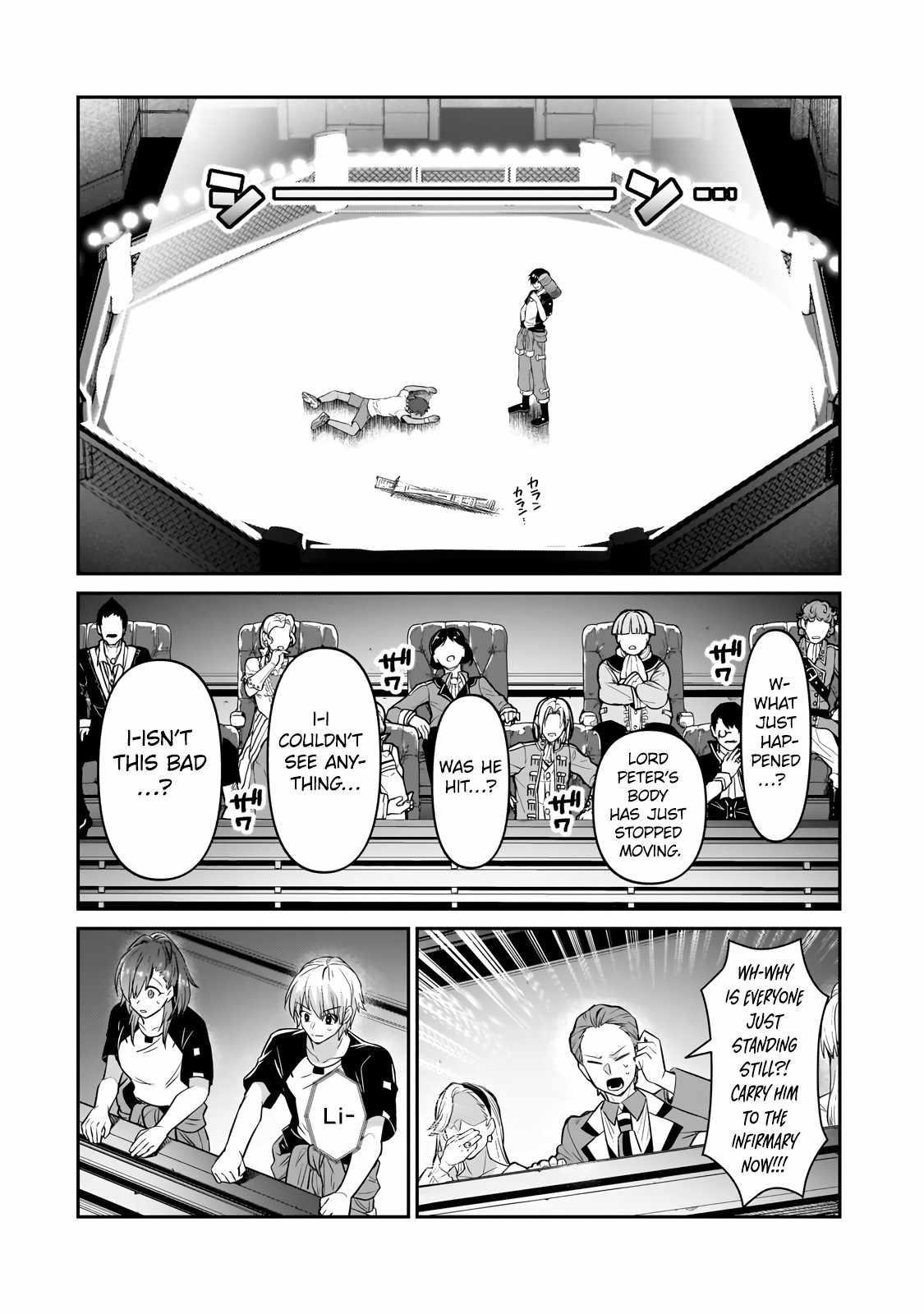 I’m the Evil Lord of an Intergalactic Empire! Chapter 21.1 - Page 9 in English