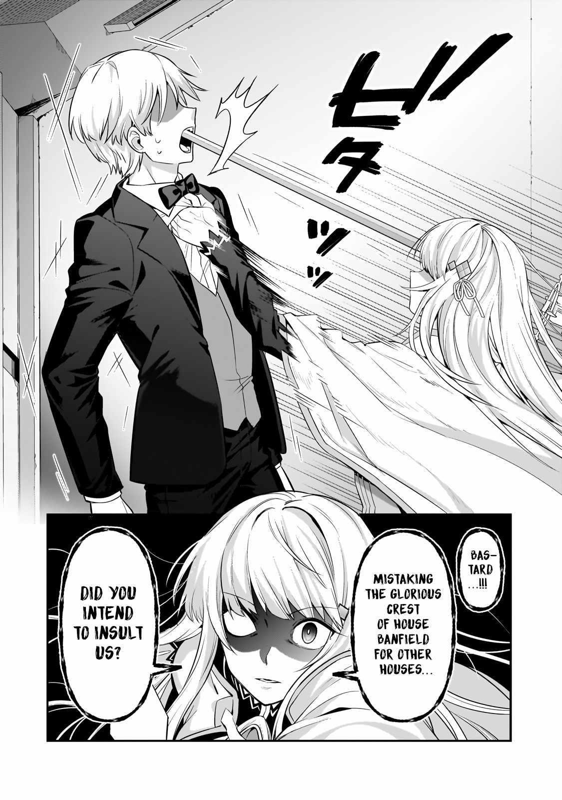 I’m the Evil Lord of an Intergalactic Empire! Chapter 21.2 - Page 12 in English