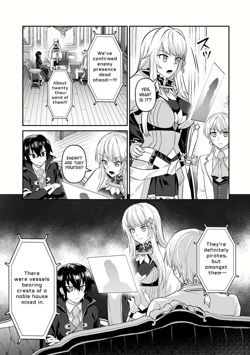 I’m the Evil Lord of an Intergalactic Empire! Chapter 22.2 - Page 4 in English