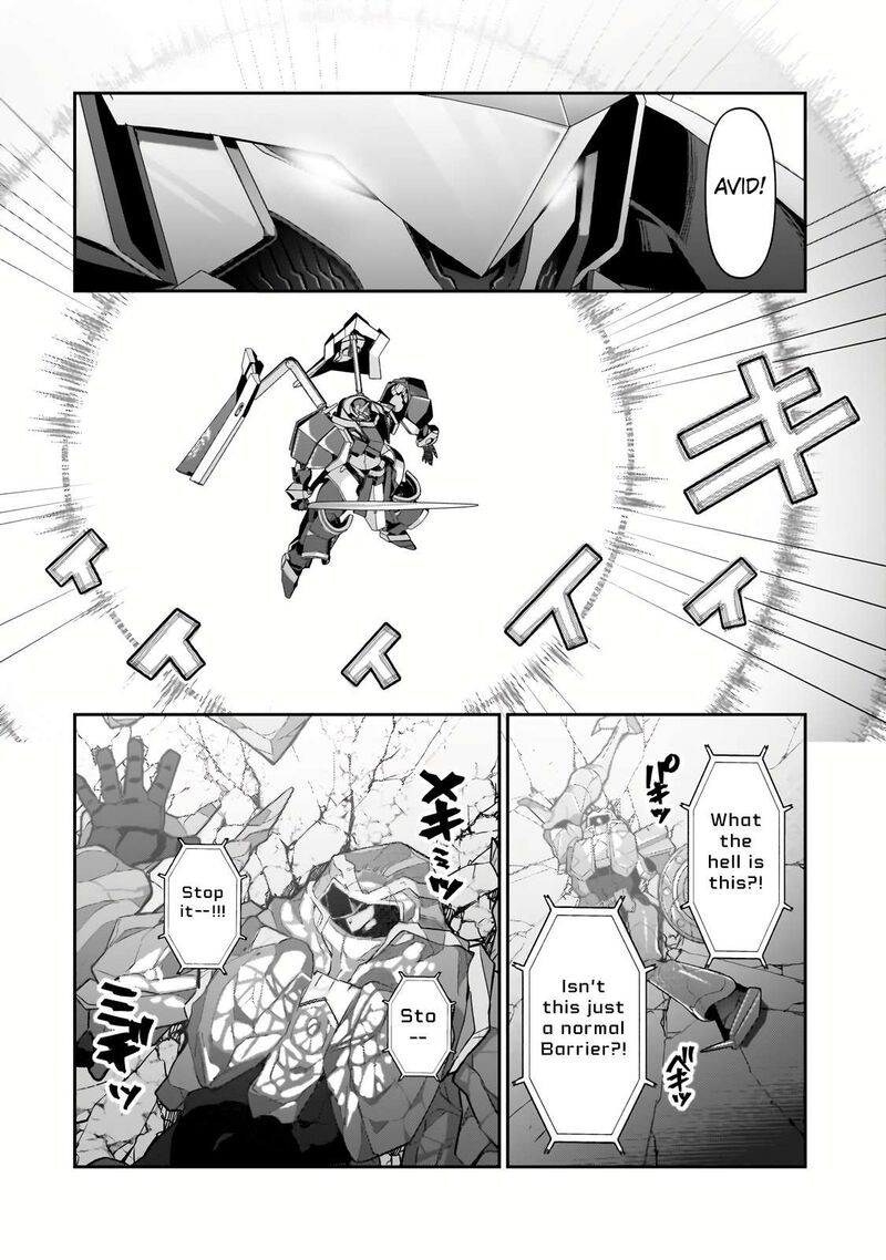 I’m the Evil Lord of an Intergalactic Empire! Chapter 24.1 - Page 8 in English