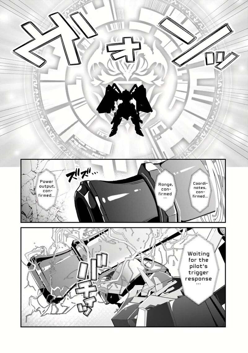 I’m the Evil Lord of an Intergalactic Empire! Chapter 24.2 - Page 8 in English