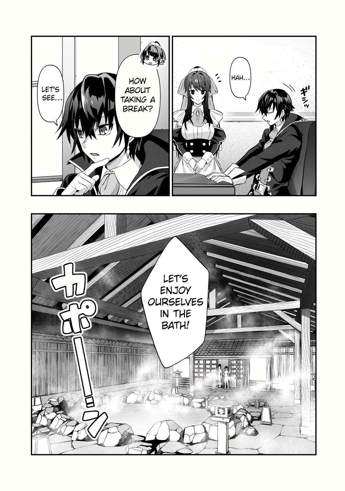 I’m the Evil Lord of an Intergalactic Empire! Chapter 25.2 - Page 6 in English