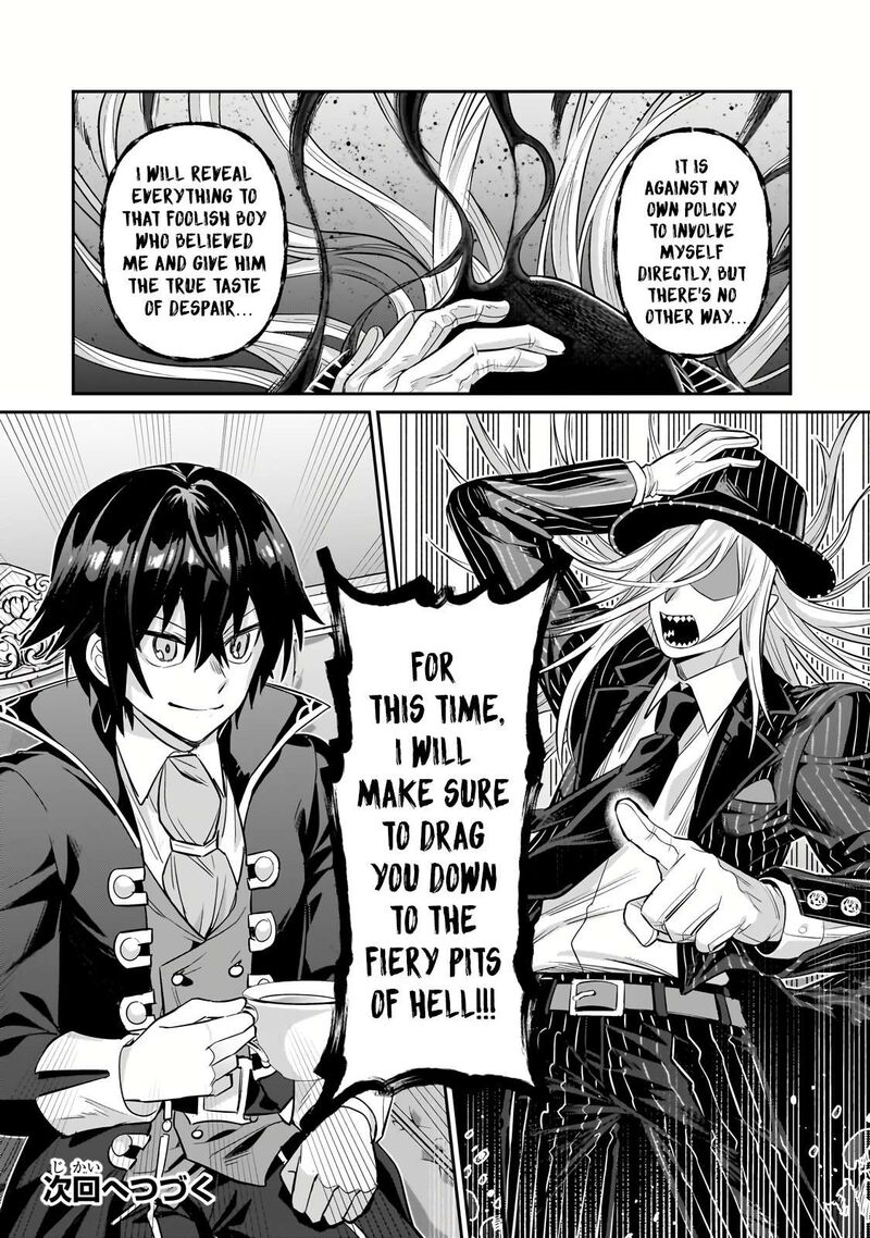 I’m the Evil Lord of an Intergalactic Empire! Chapter 25.3 - Page 13 in English