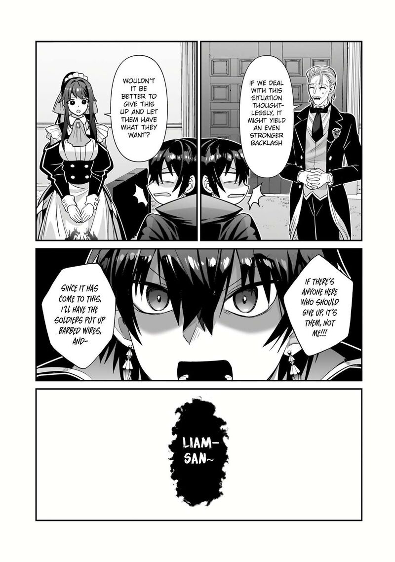 I’m the Evil Lord of an Intergalactic Empire! Chapter 26.1 - Page 9 in English